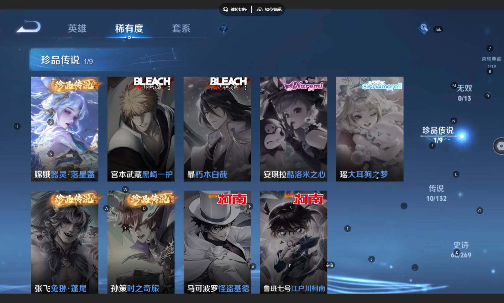 WZBSY4123296王者荣耀账号详情图8 WZBSY4123296王者荣耀账号详情图8