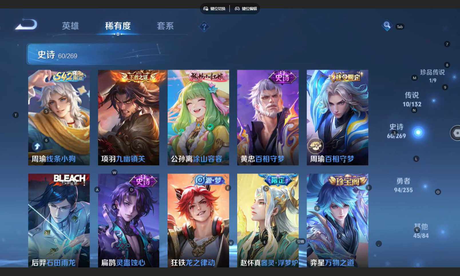 WZBSY4123296王者荣耀账号详情图10 WZBSY4123296王者荣耀账号详情图10