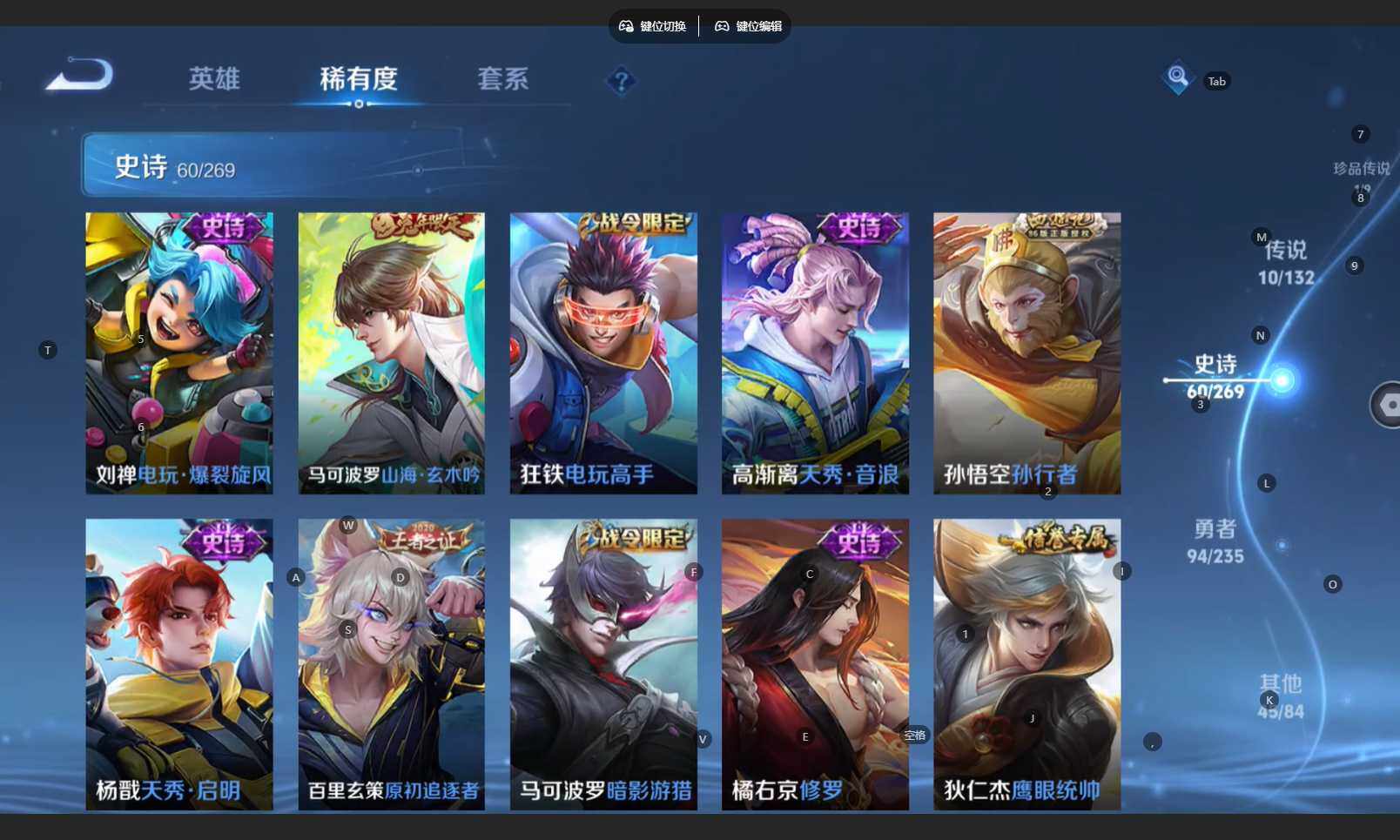 WZBSY4123296王者荣耀账号详情图12 WZBSY4123296王者荣耀账号详情图12