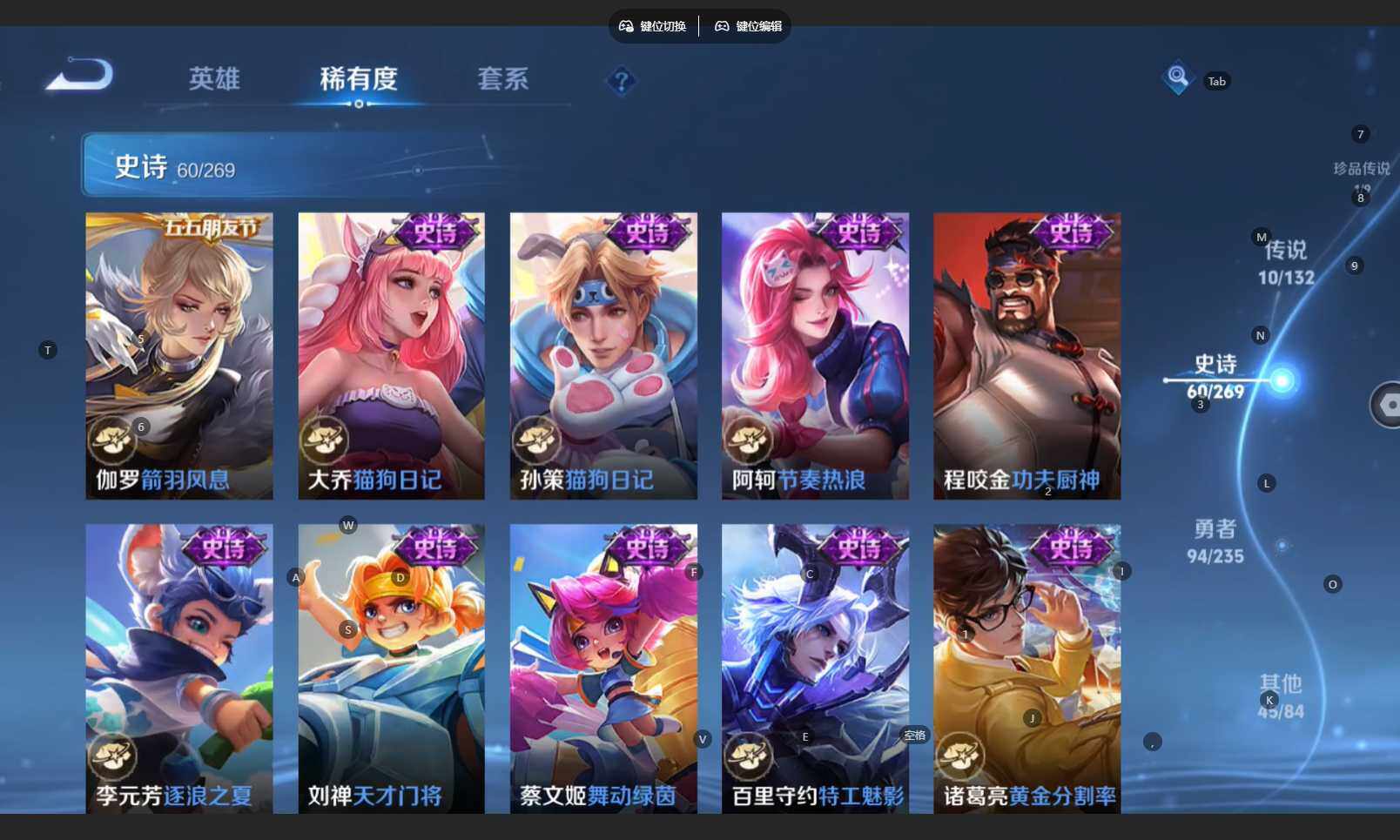 WZBSY4123296王者荣耀账号详情图13 WZBSY4123296王者荣耀账号详情图13