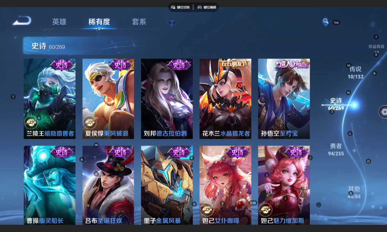 WZBSY4123296王者荣耀账号详情图14 WZBSY4123296王者荣耀账号详情图14