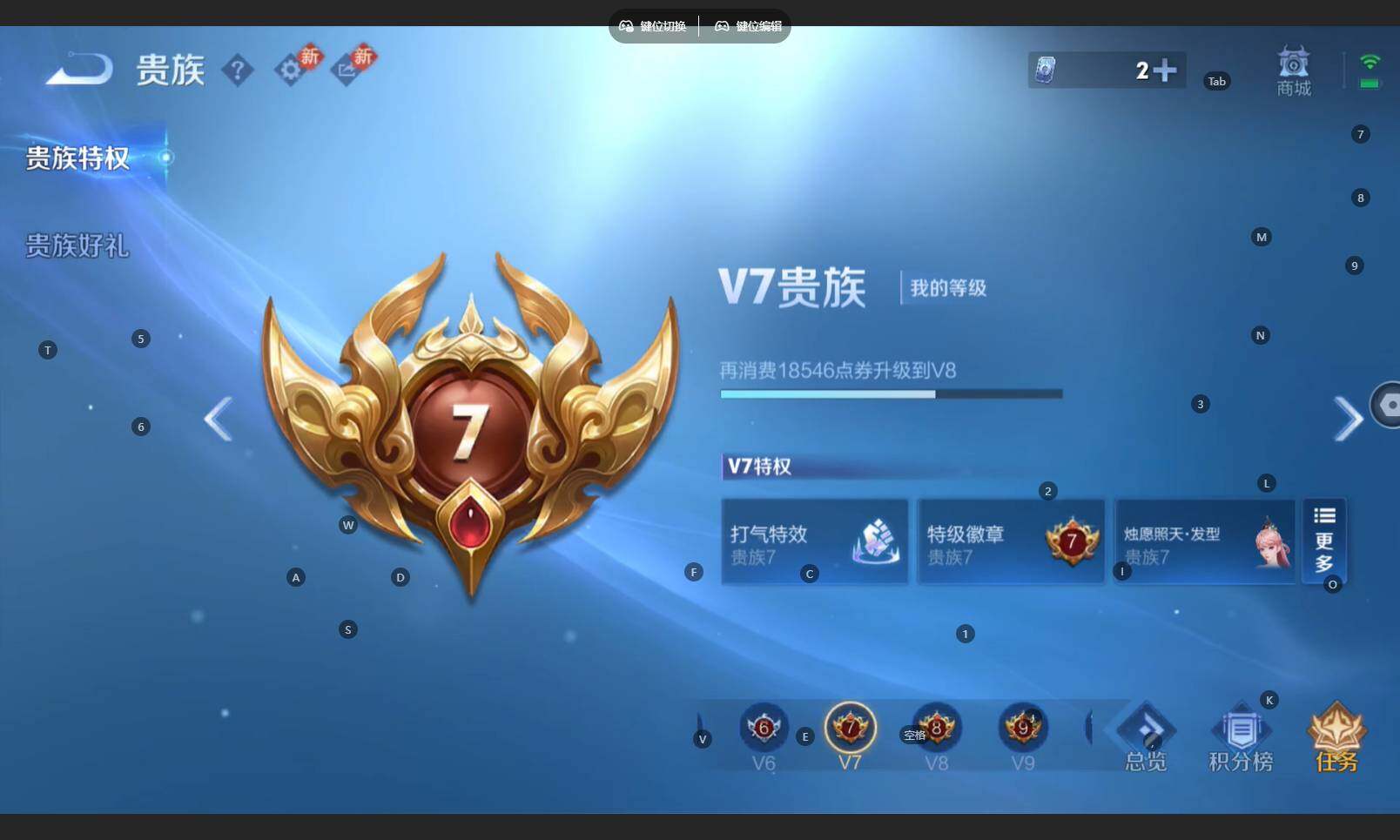 WZBSY4123296王者荣耀账号详情图18 WZBSY4123296王者荣耀账号详情图18