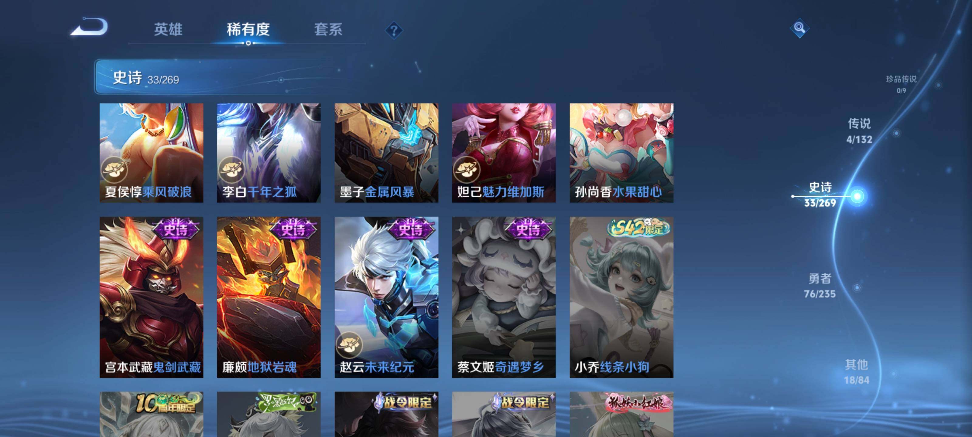 WZEY4121567王者荣耀账号详情图11