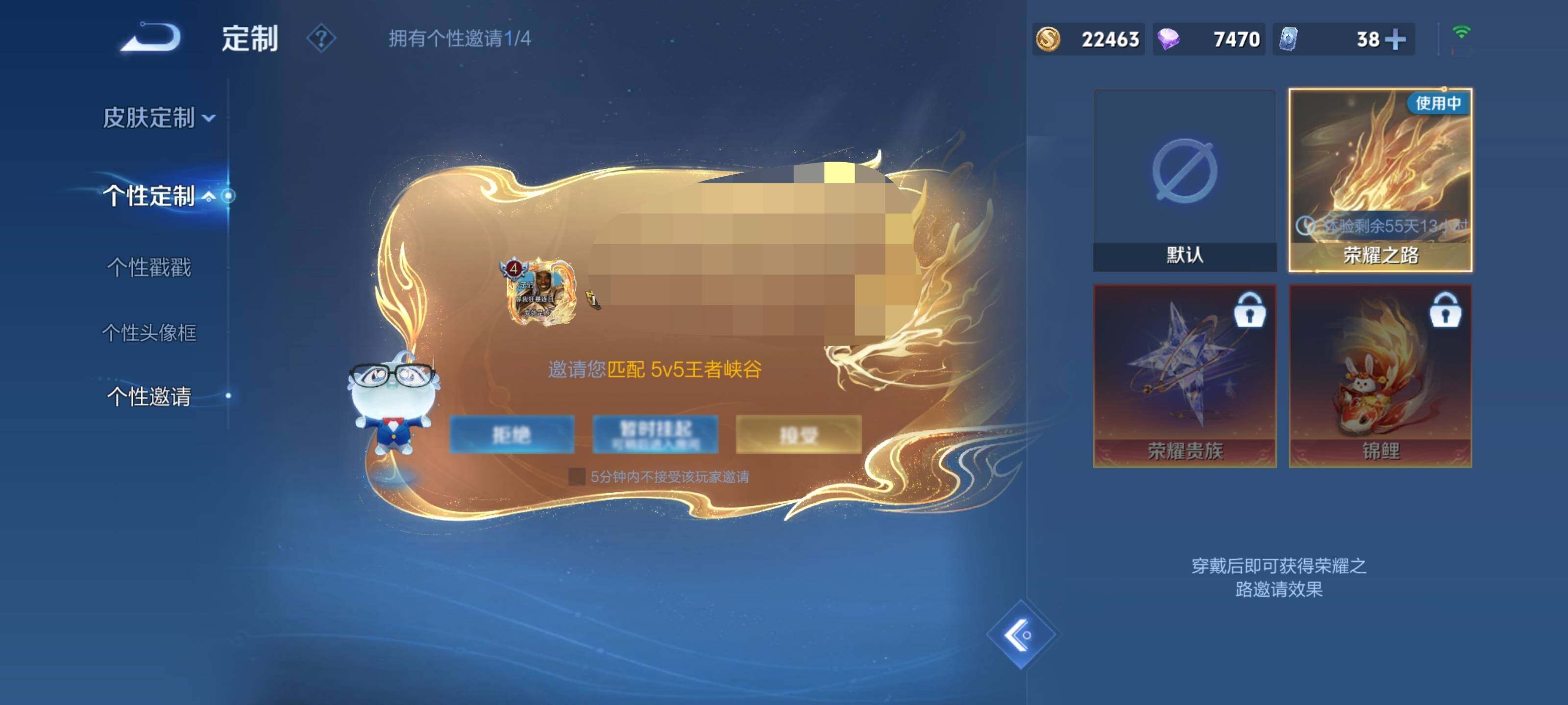 WZEY4121567王者荣耀账号详情图12