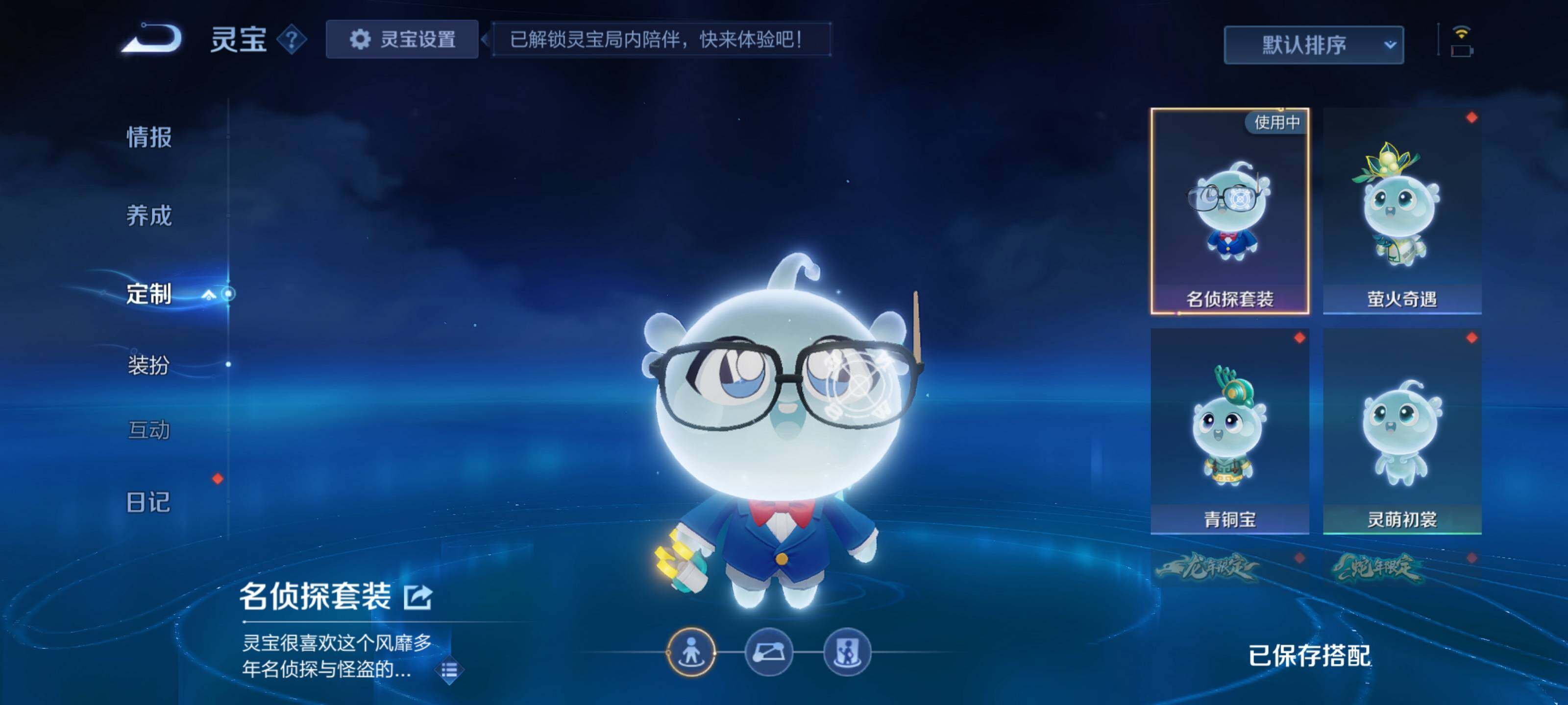 WZEY4121567王者荣耀账号详情图16