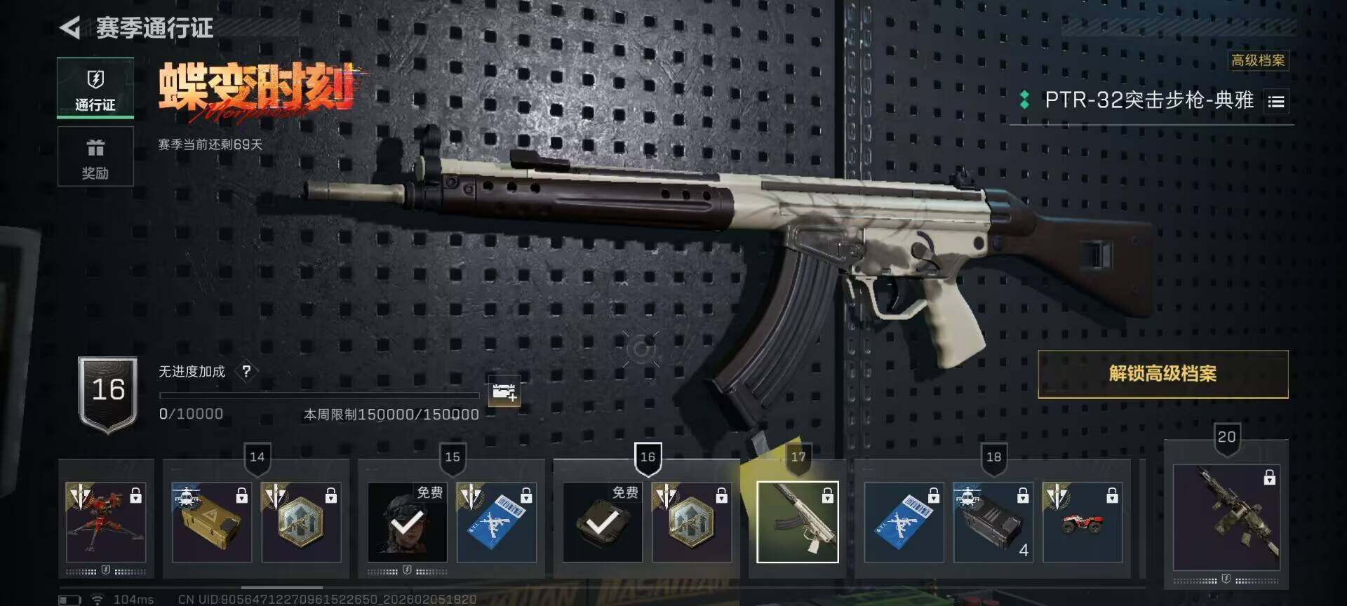 SJZEY434439三角洲行动账号详情图13