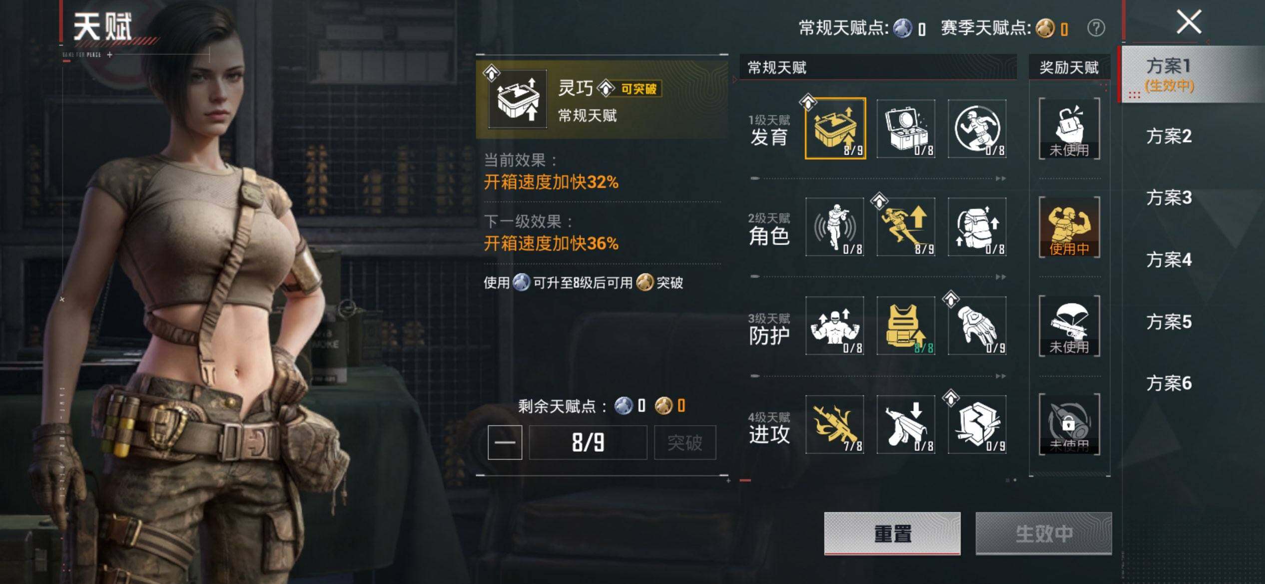 HPCMW470229和平精英账号详情图4