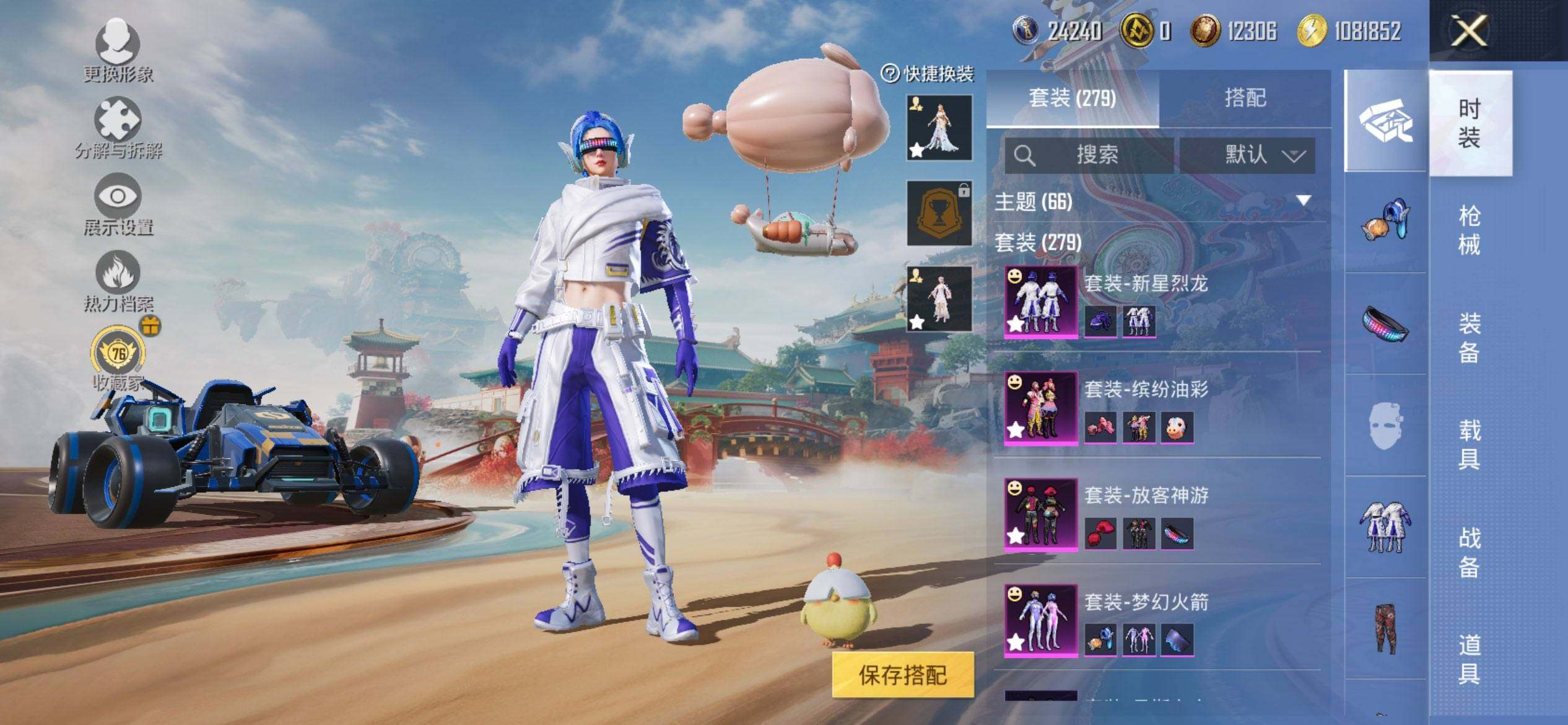 HPCMW470229和平精英账号详情图6