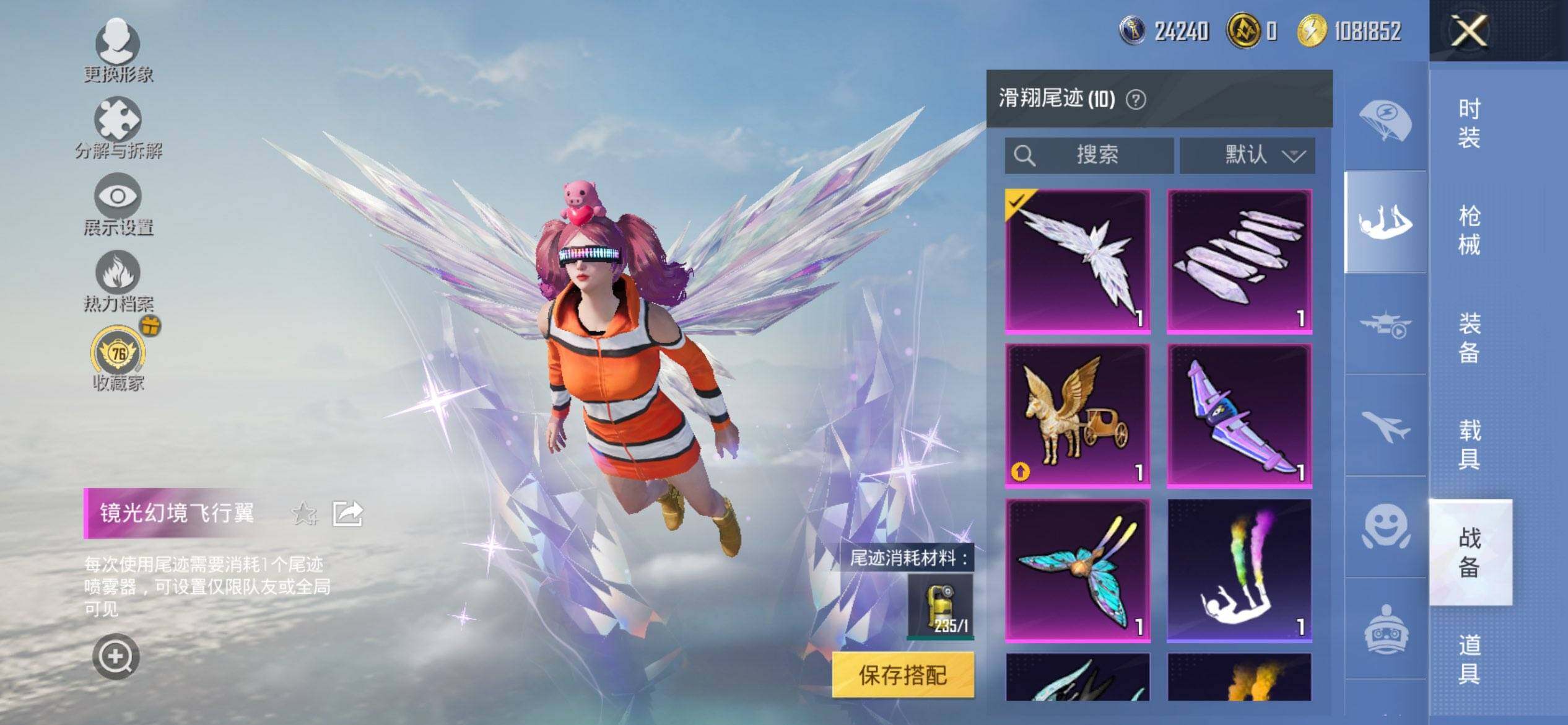 HPCMW470229和平精英账号详情图12