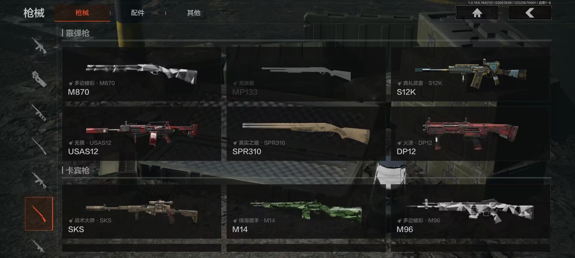 AQQM47349暗区突围账号详情图12