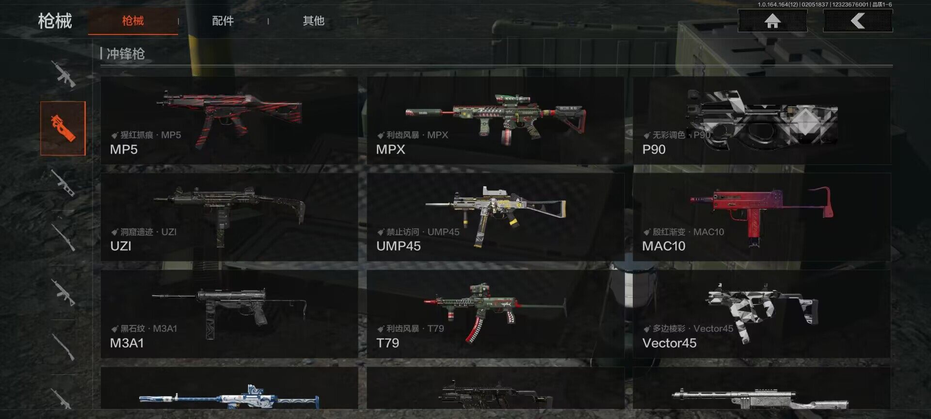 AQQM47349暗区突围账号详情图15