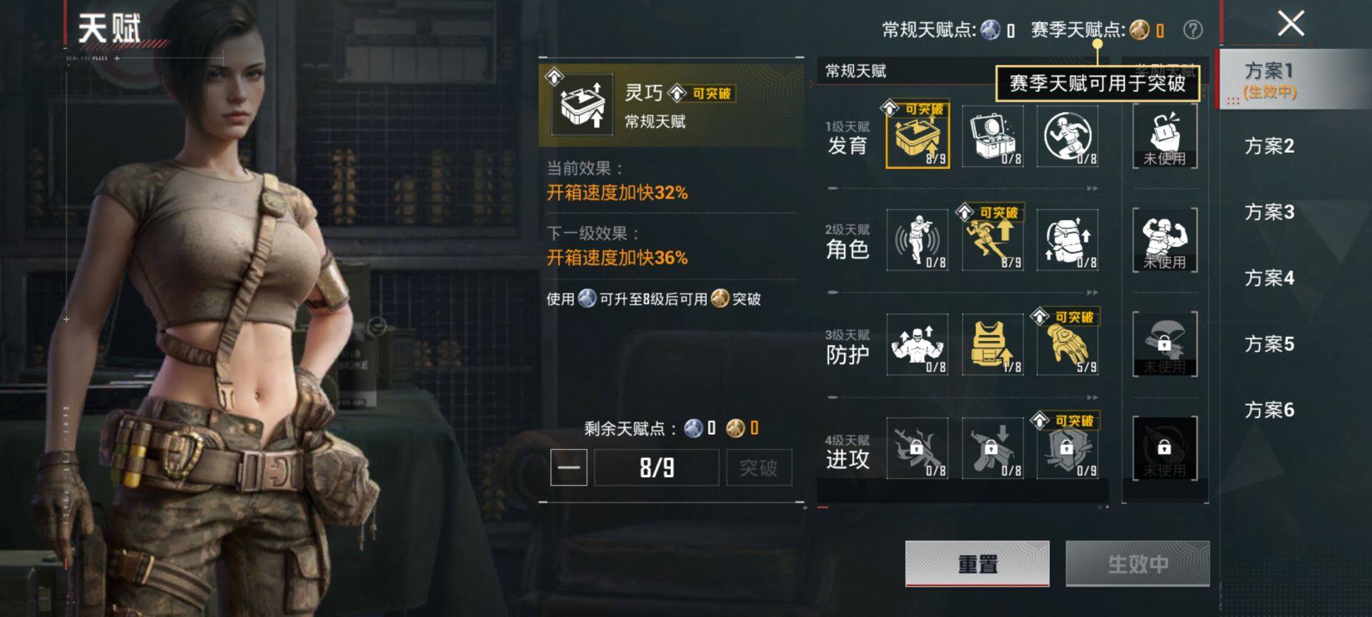 HPQM465676和平精英账号详情图5