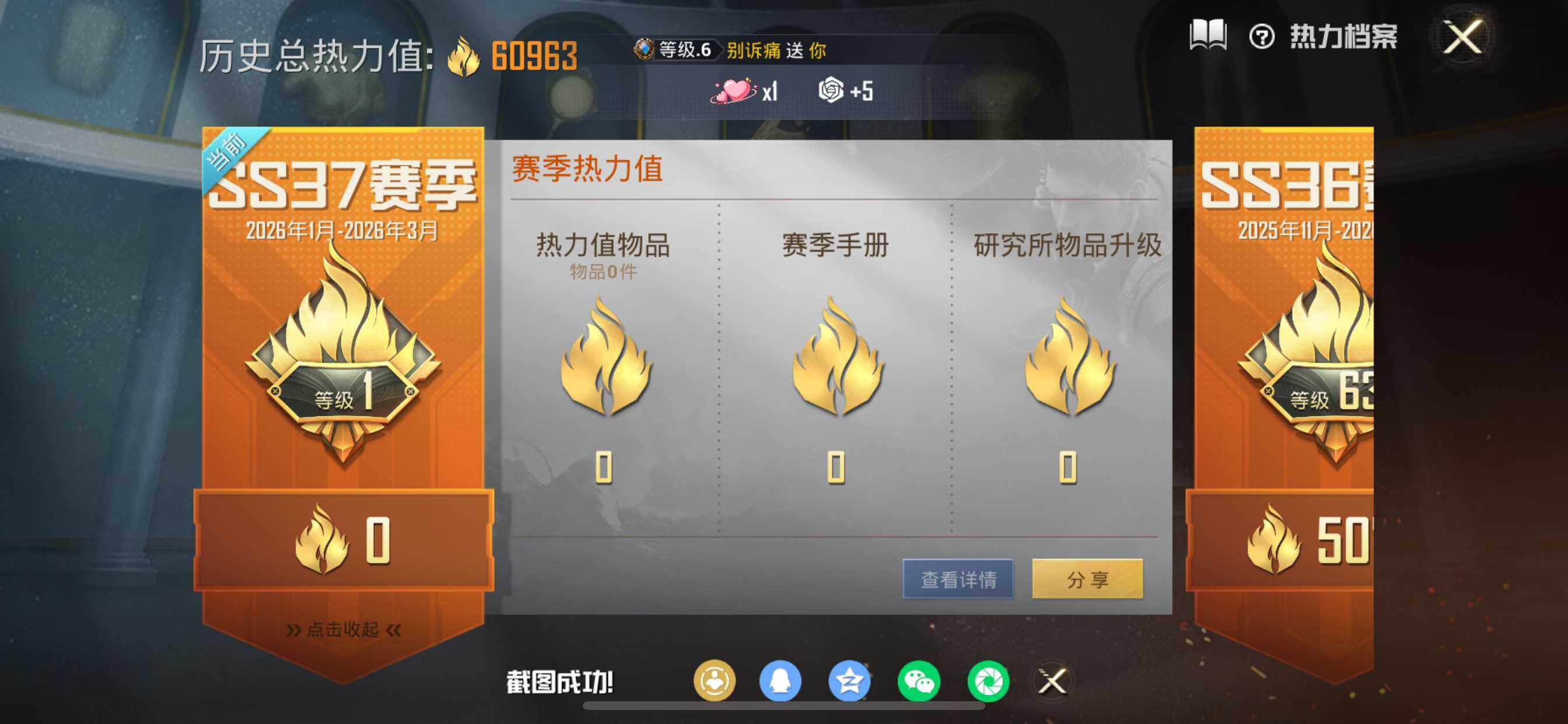 HPDN465660和平精英账号详情图4