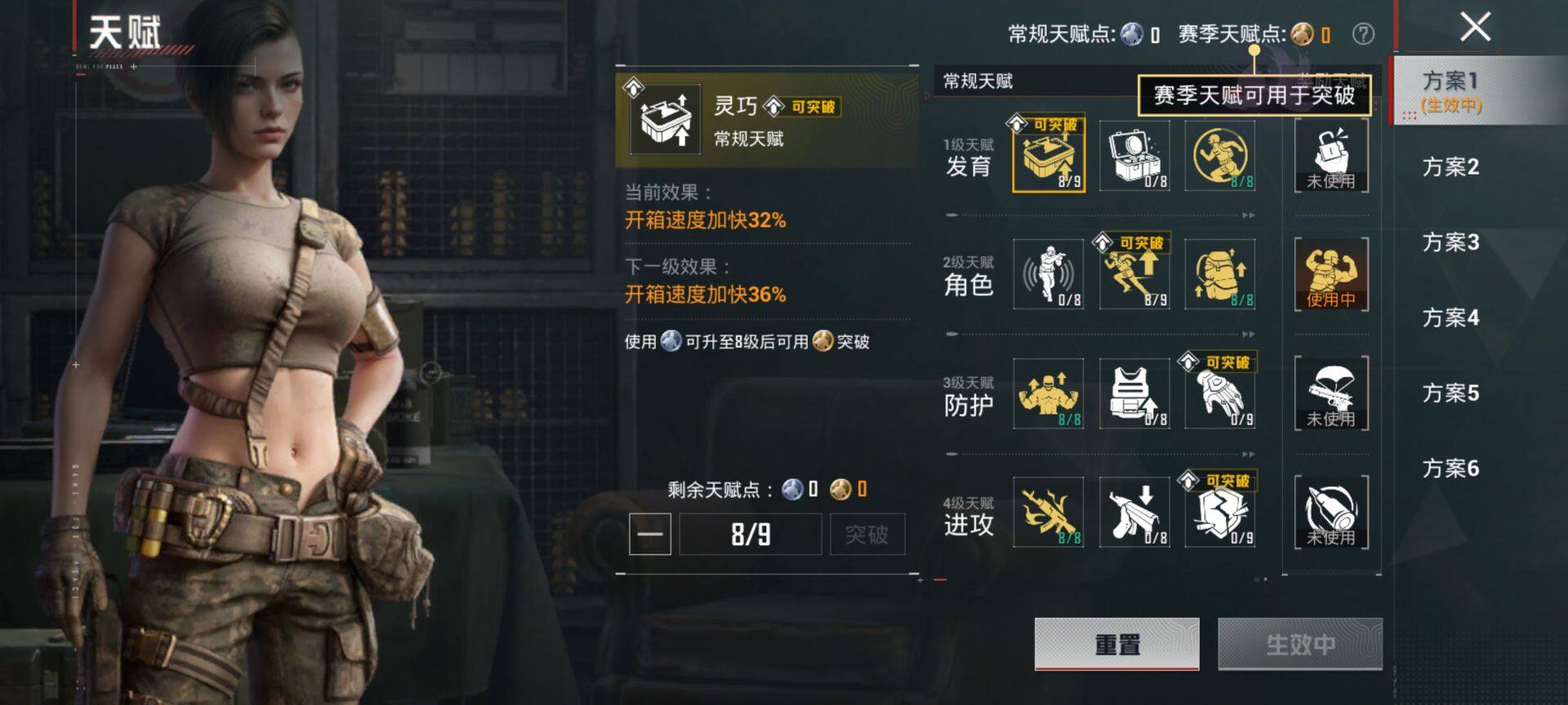 HPQM465665和平精英账号详情图5