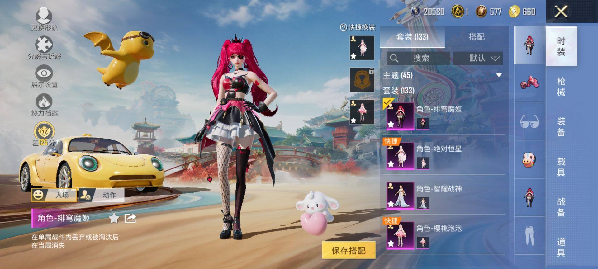 HPQM465665和平精英账号详情图6