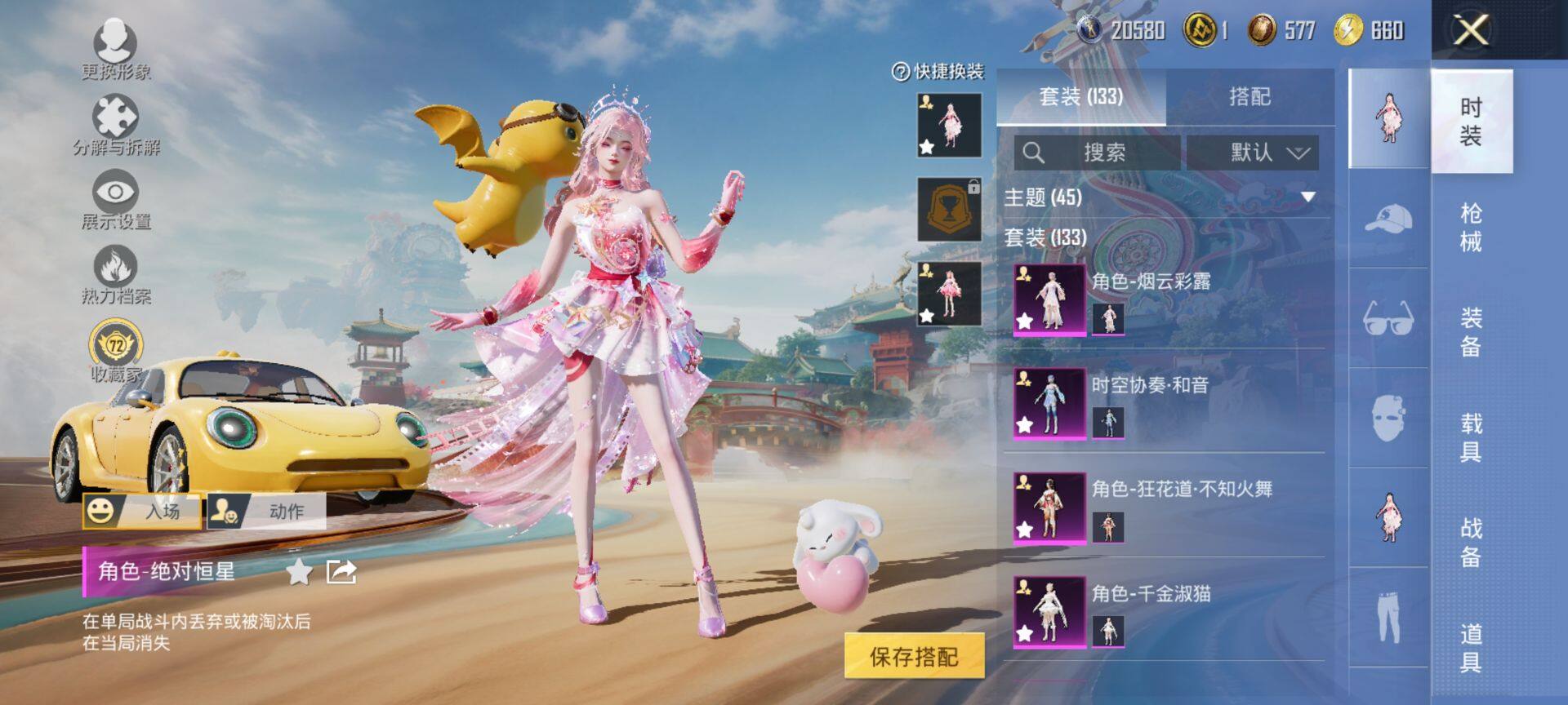 HPQM465665和平精英账号详情图7