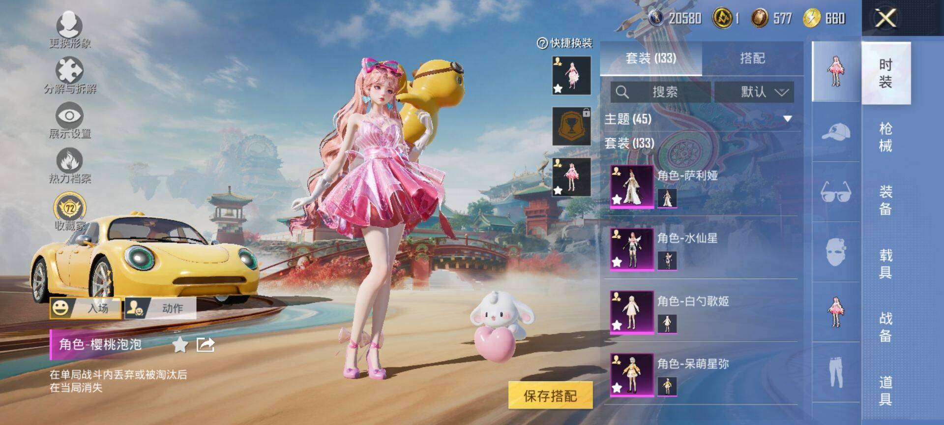 HPQM465665和平精英账号详情图8