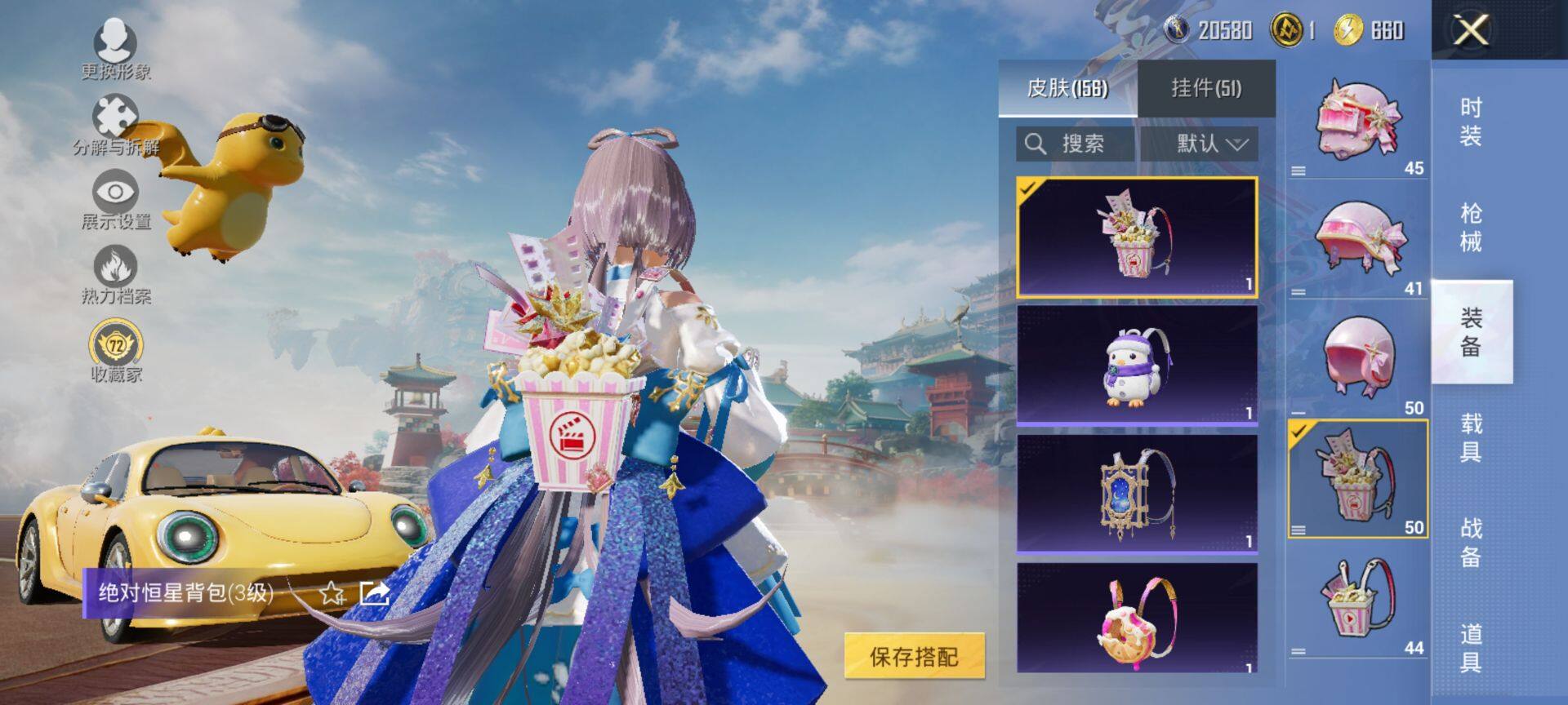 HPQM465665和平精英账号详情图9