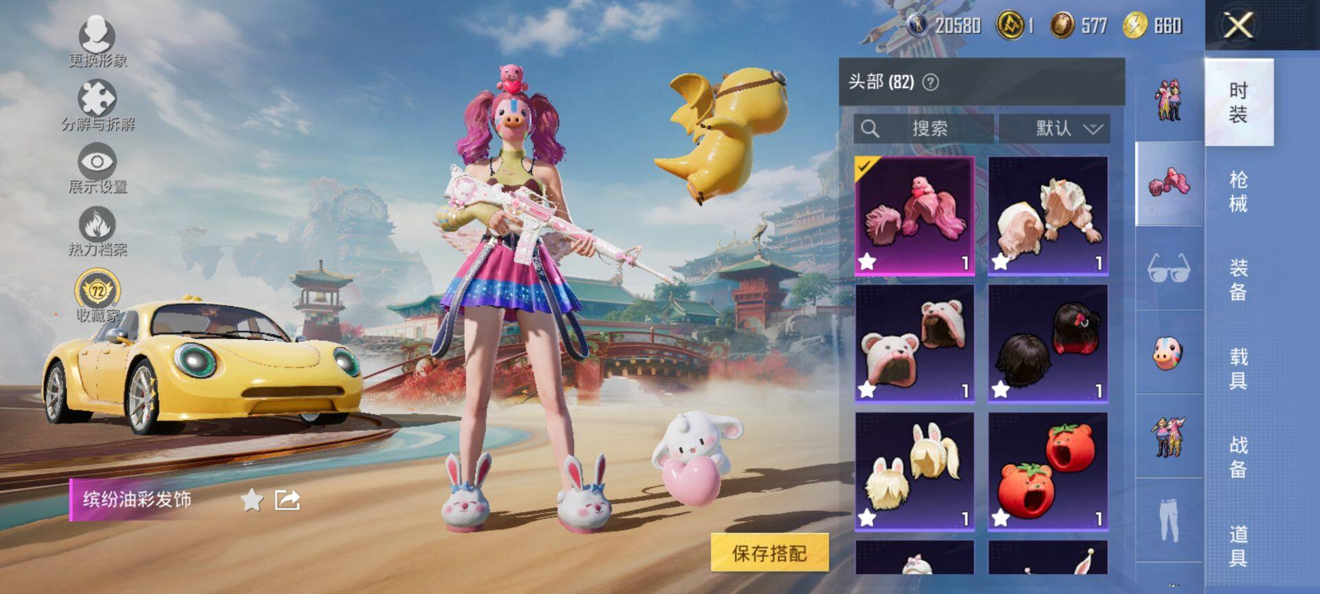 HPQM465665和平精英账号详情图12