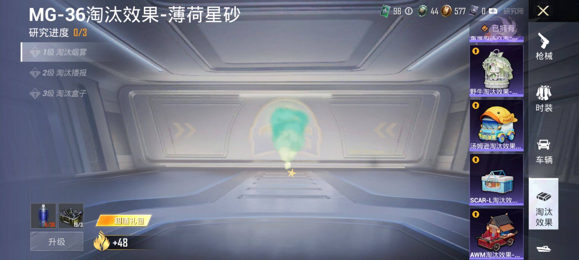 HPQM465665和平精英账号详情图19