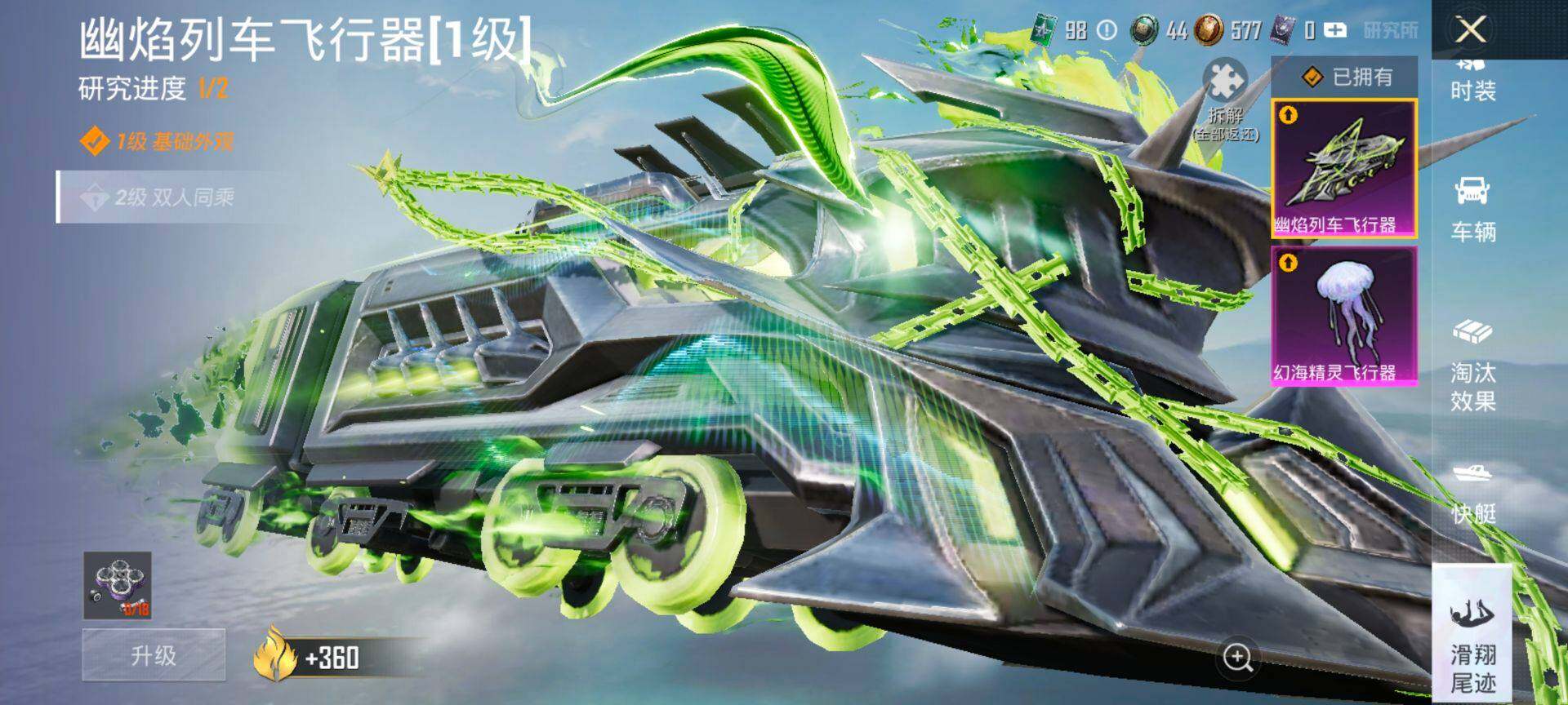 HPQM465665和平精英账号详情图20