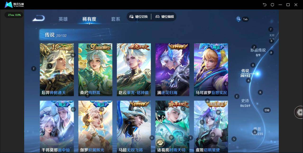 WZCMW4137537王者荣耀账号详情图14