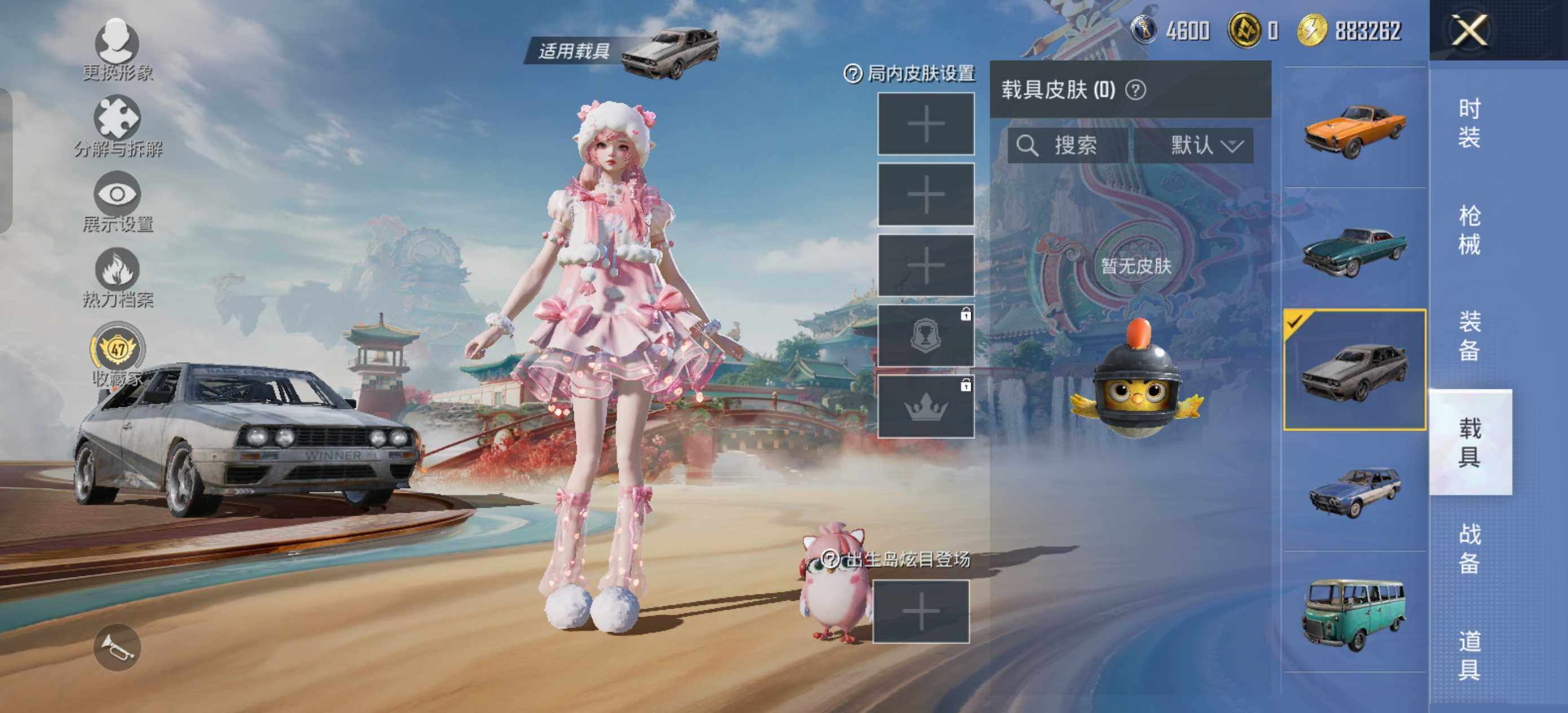 HPCMW466913和平精英账号详情图10