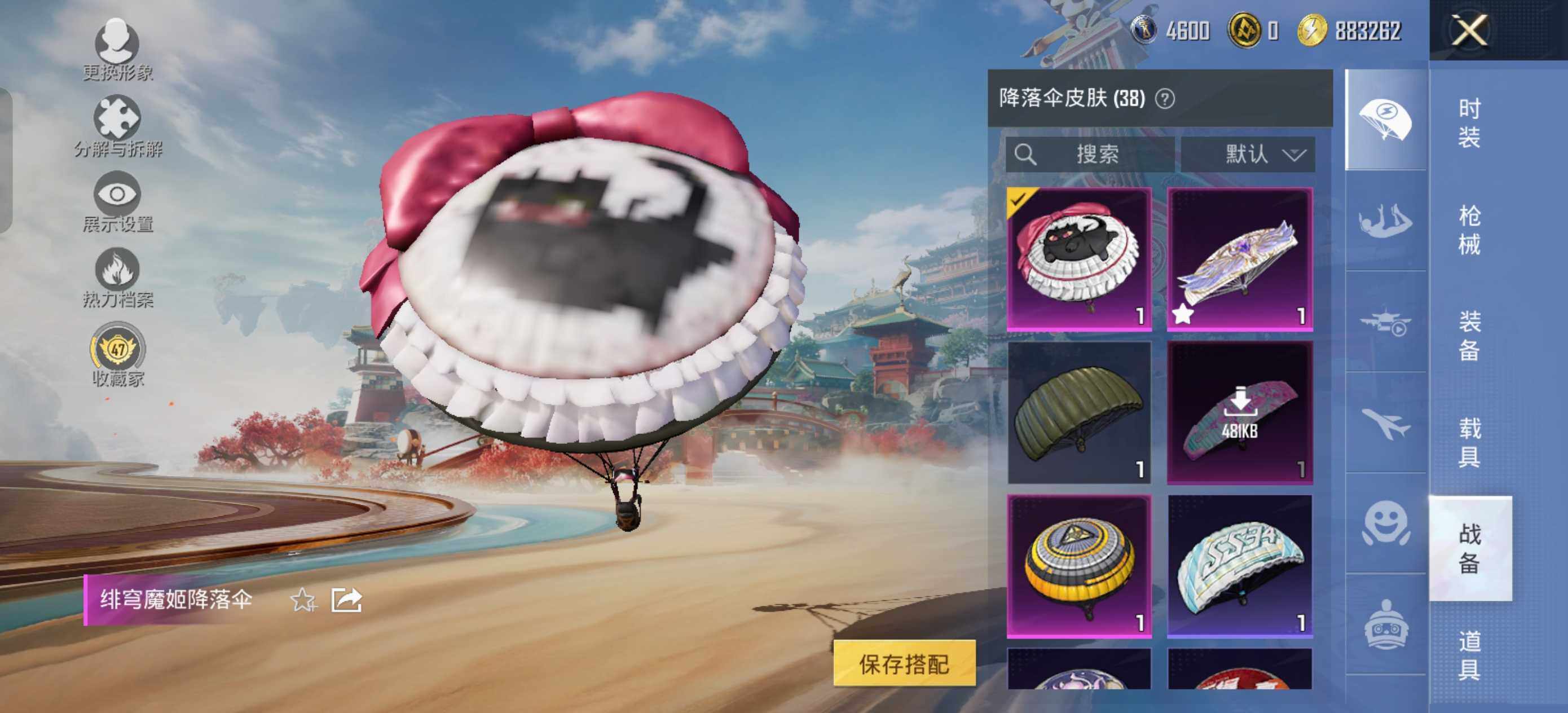 HPCMW466913和平精英账号详情图11