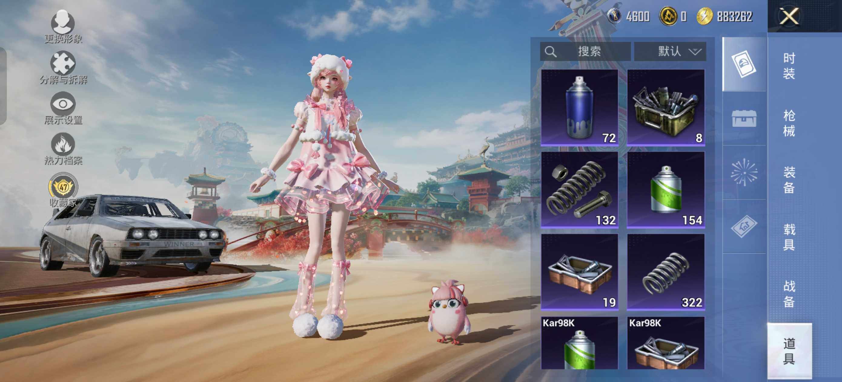 HPCMW466913和平精英账号详情图12