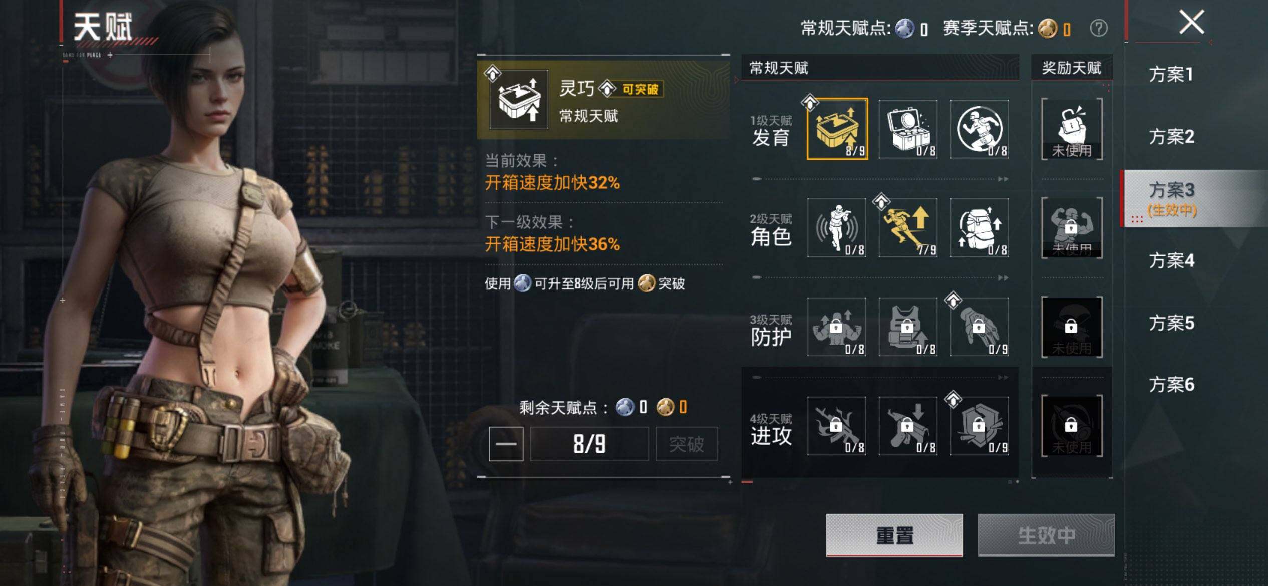 HPQM465669和平精英账号详情图5