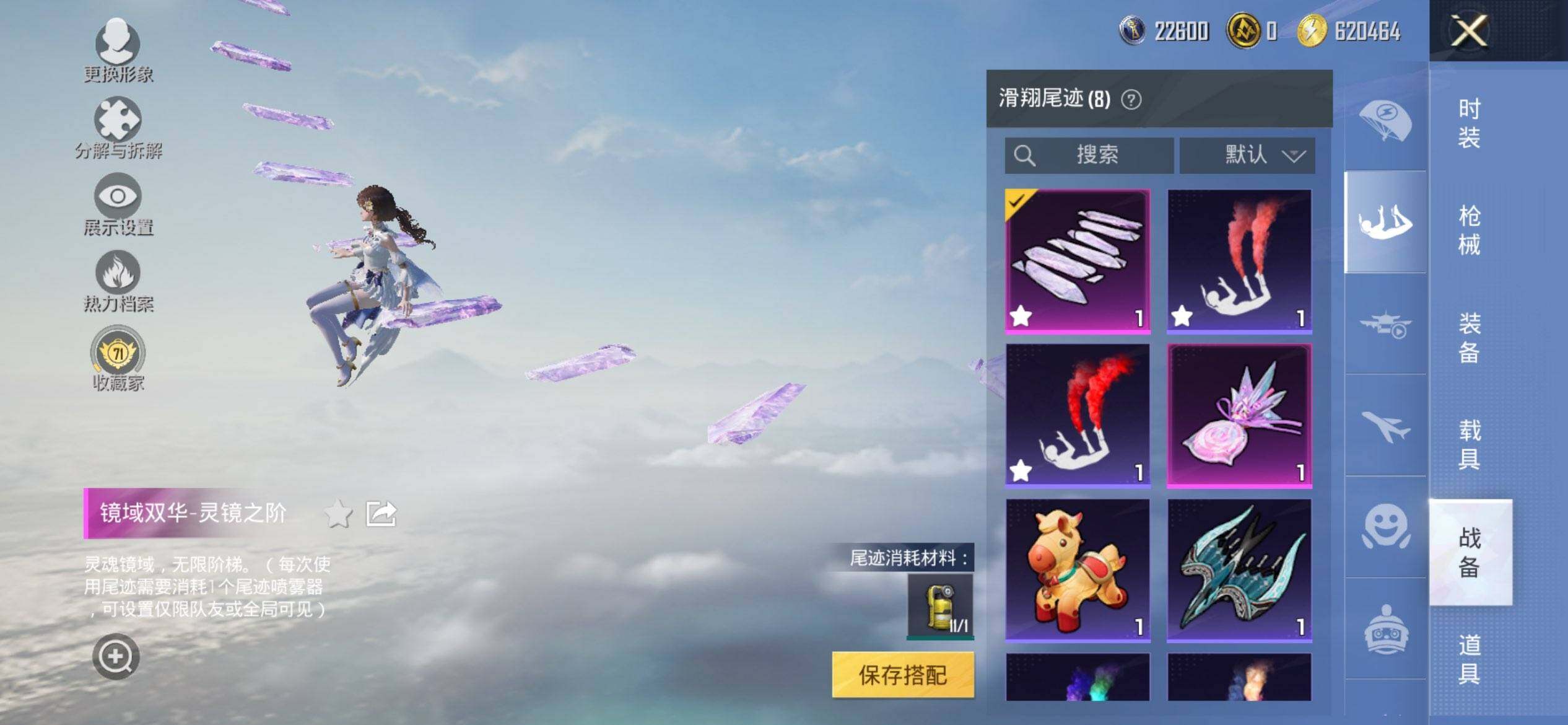 HPQM465669和平精英账号详情图14