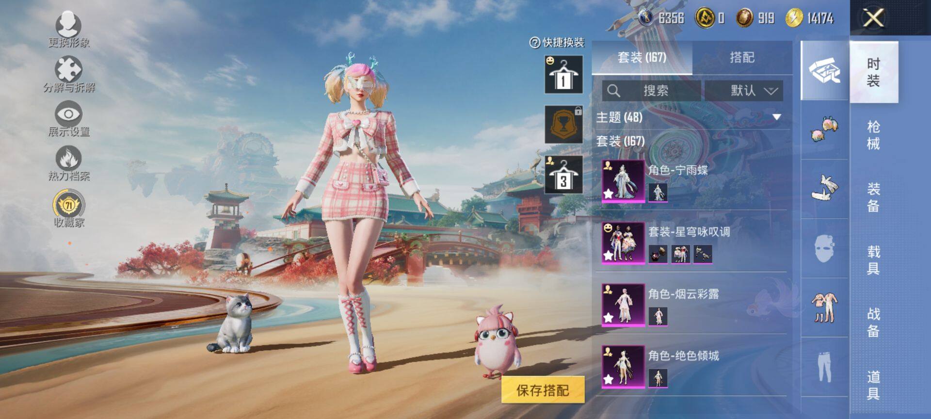 HPQM465679和平精英账号详情图6