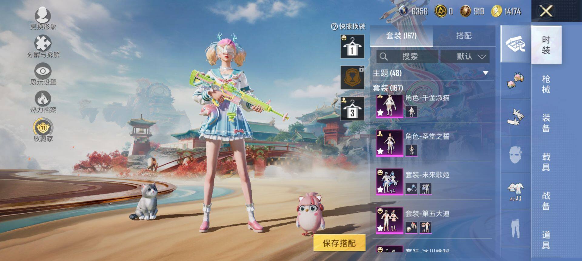 HPQM465679和平精英账号详情图7