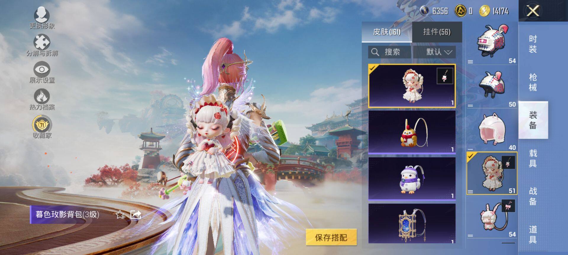 HPQM465679和平精英账号详情图8