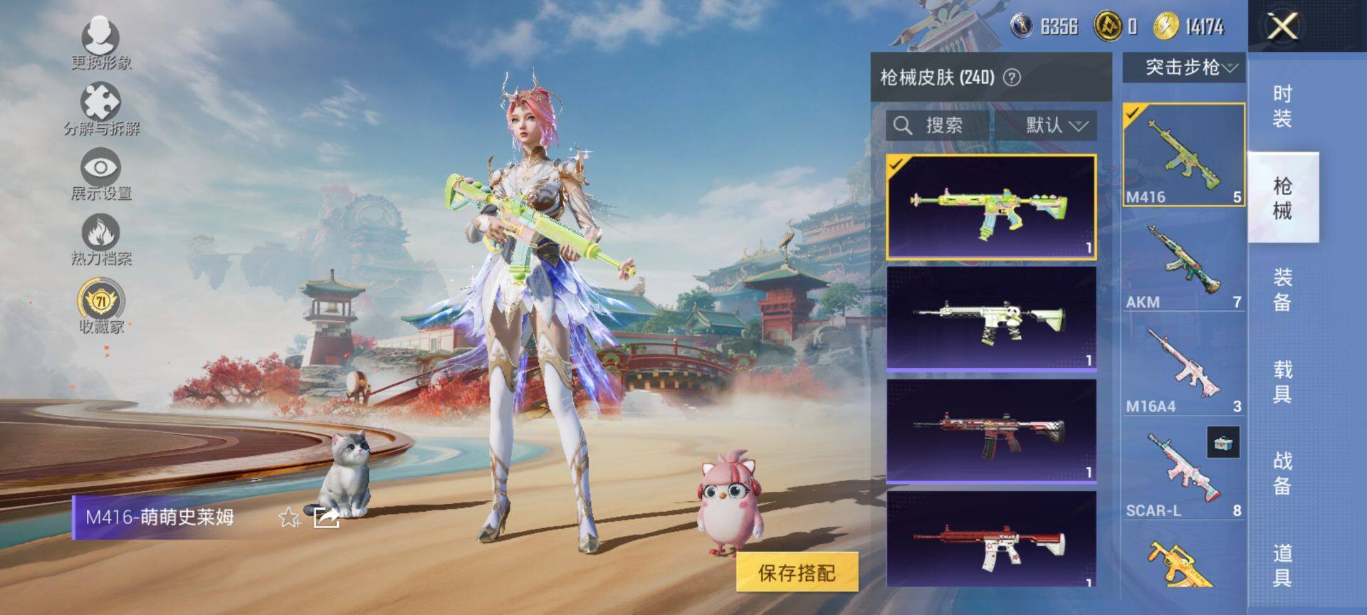 HPQM465679和平精英账号详情图9