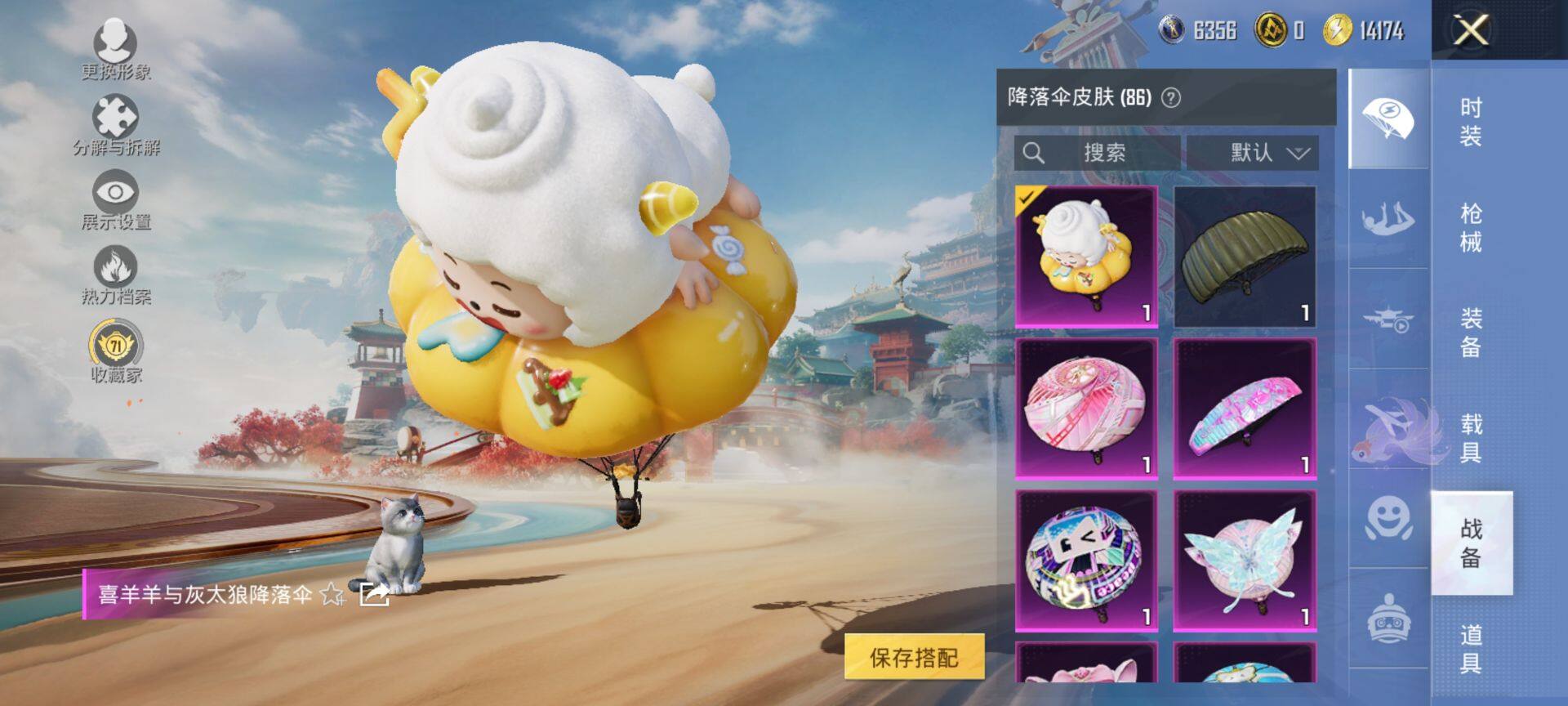 HPQM465679和平精英账号详情图10