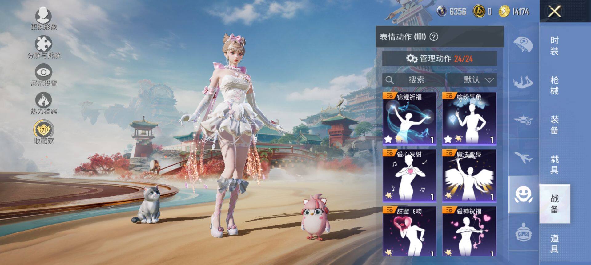 HPQM465679和平精英账号详情图12