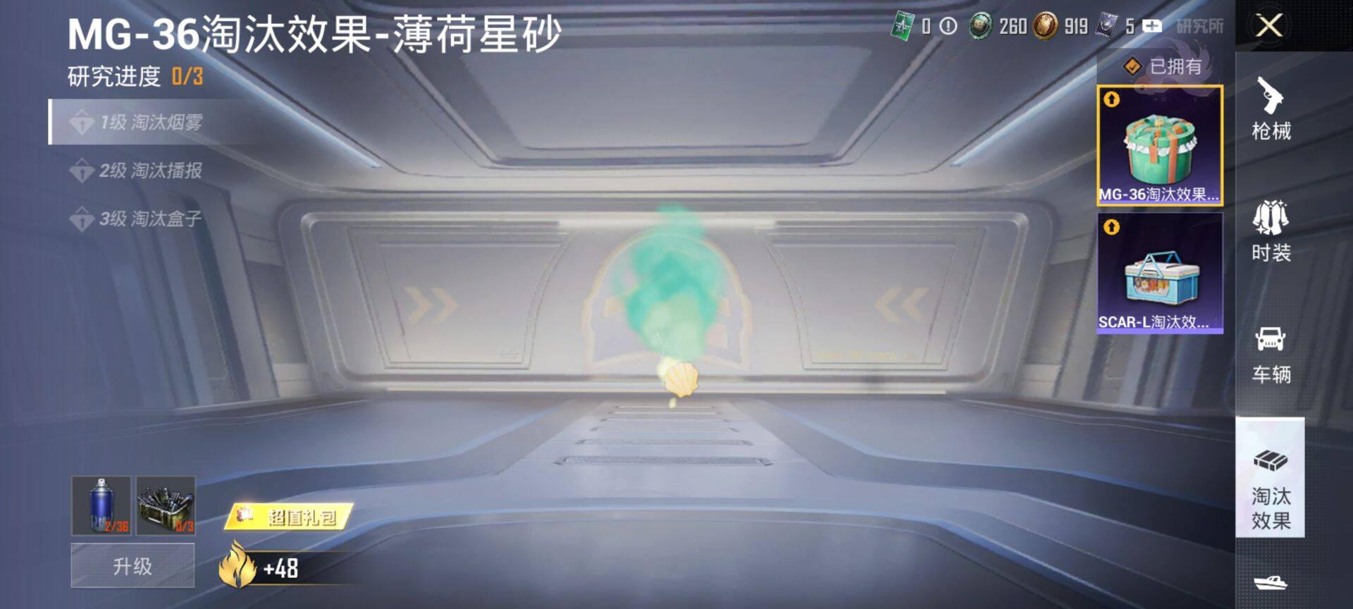 HPQM465679和平精英账号详情图15