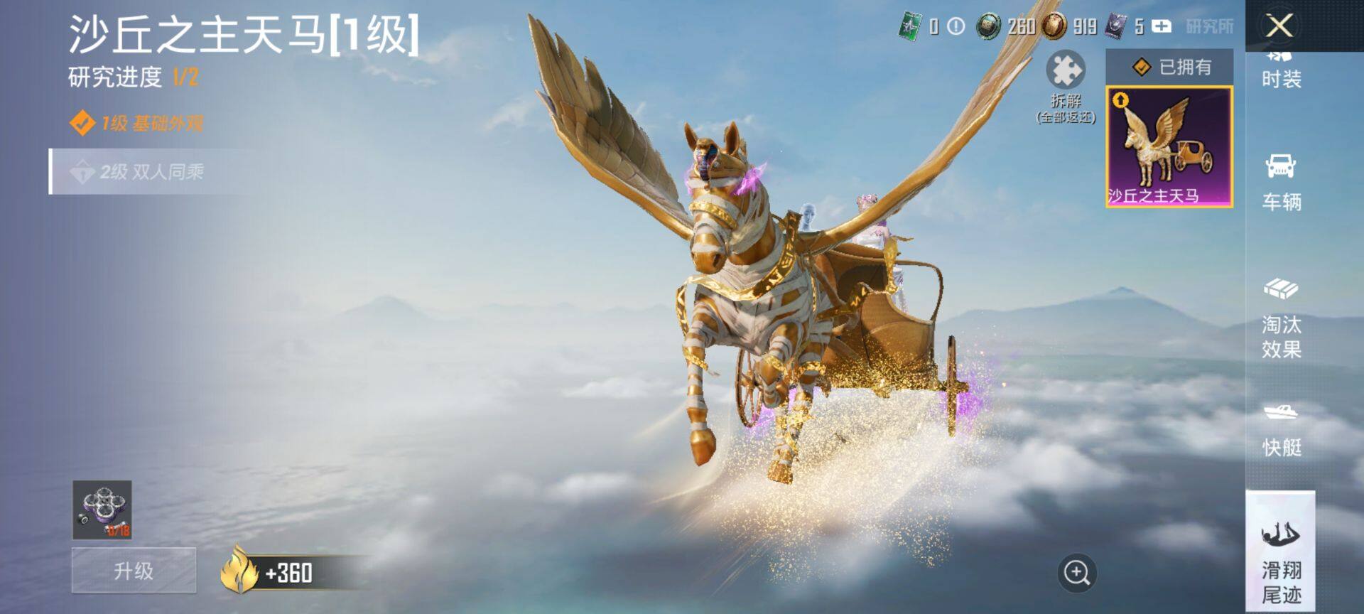 HPQM465679和平精英账号详情图16