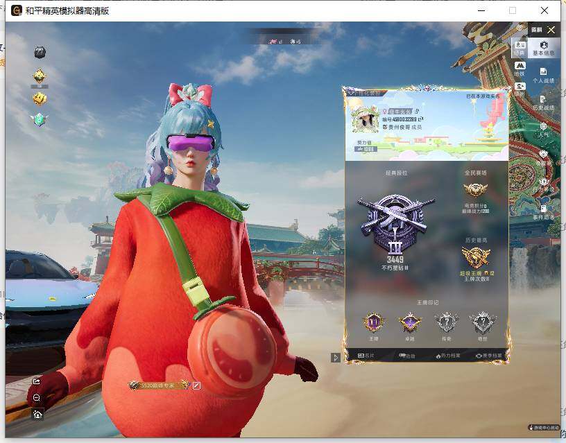 HPLE466201和平精英账号详情图6