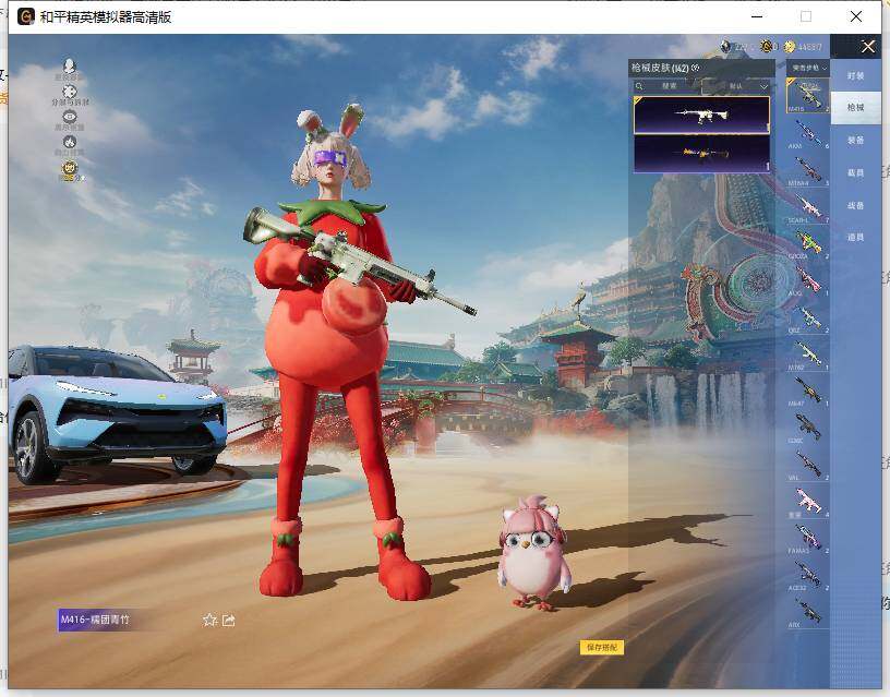 HPLE466201和平精英账号详情图9