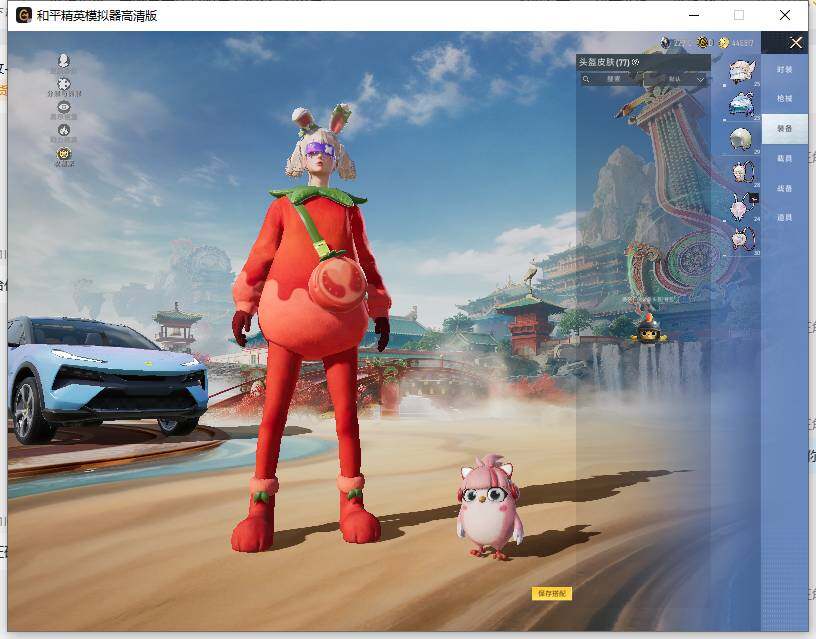 HPLE466201和平精英账号详情图10