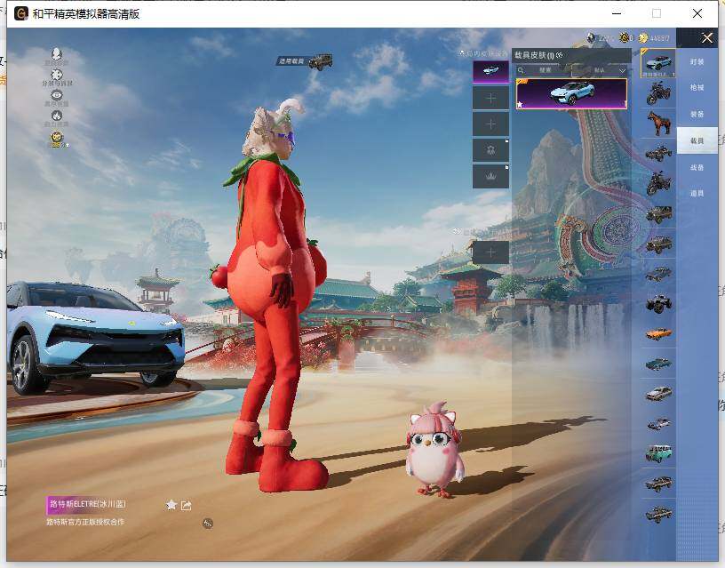 HPLE466201和平精英账号详情图11