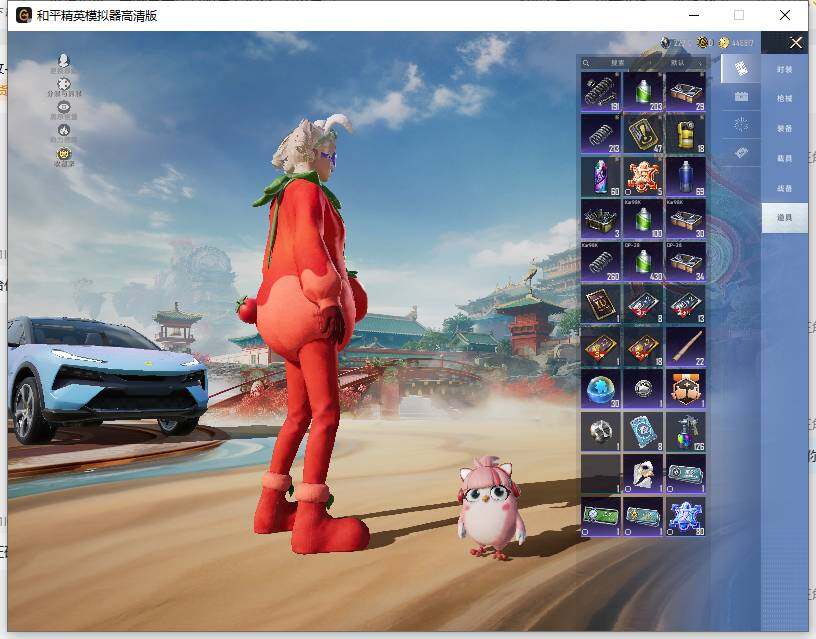 HPLE466201和平精英账号详情图14