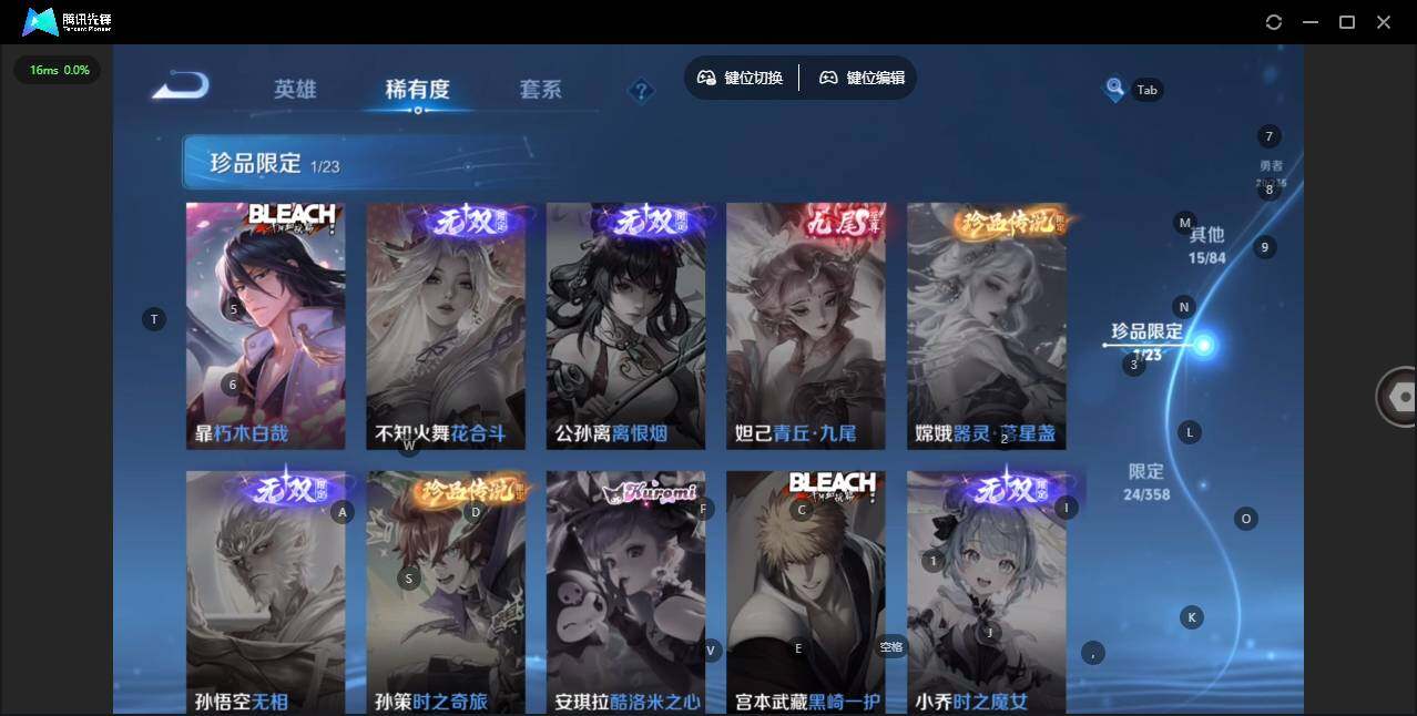 WZQM4125032王者荣耀账号详情图8 WZQM4125032王者荣耀账号详情图8