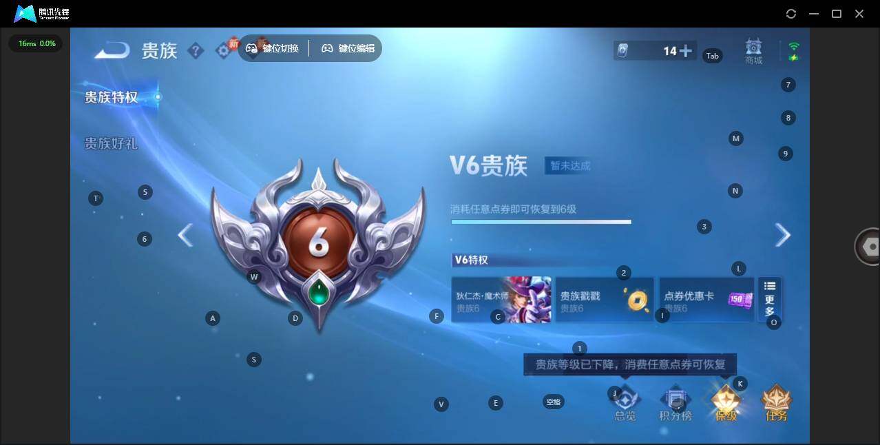 WZQM4125032王者荣耀账号详情图17 WZQM4125032王者荣耀账号详情图17