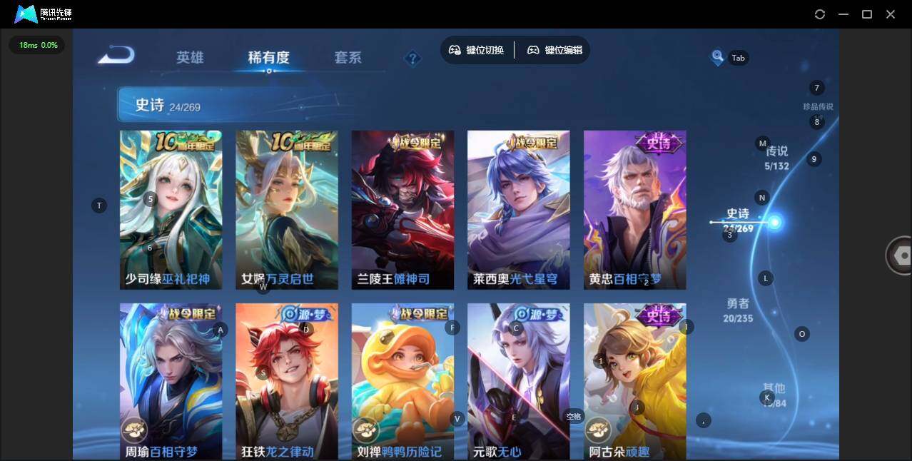 WZQM4125032王者荣耀账号详情图13 WZQM4125032王者荣耀账号详情图13