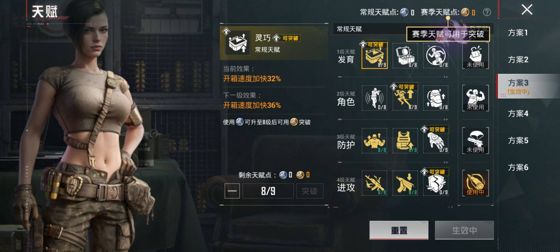 HPQM465690和平精英账号详情图5