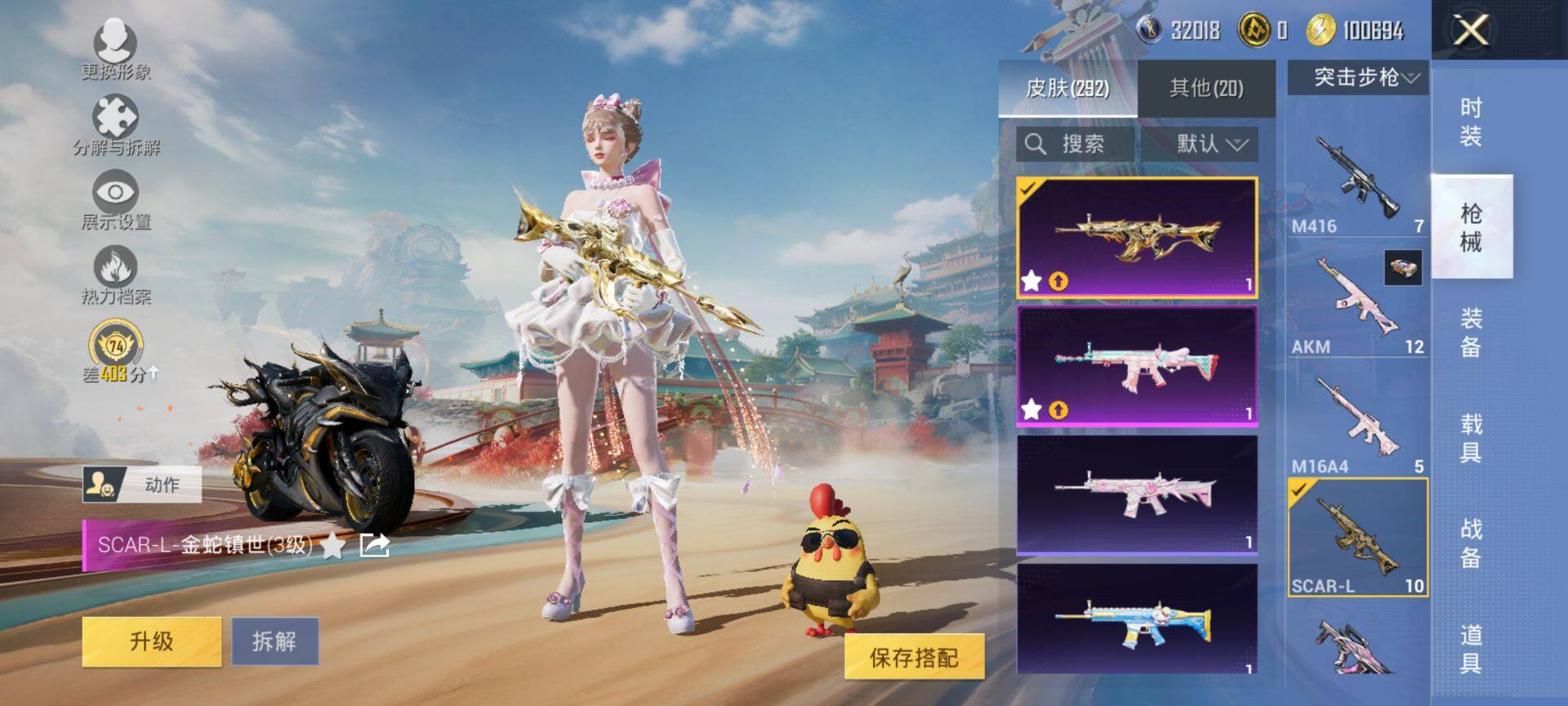 HPQM465690和平精英账号详情图9