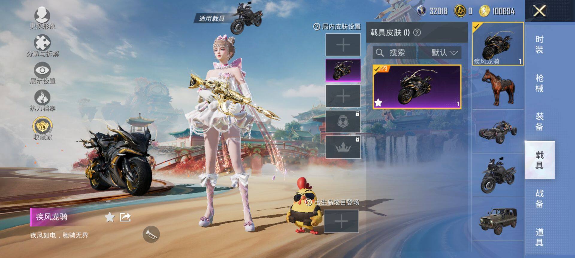 HPQM465690和平精英账号详情图10